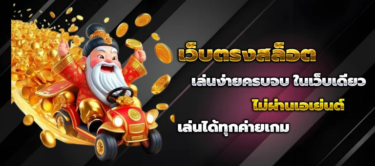 go888bets