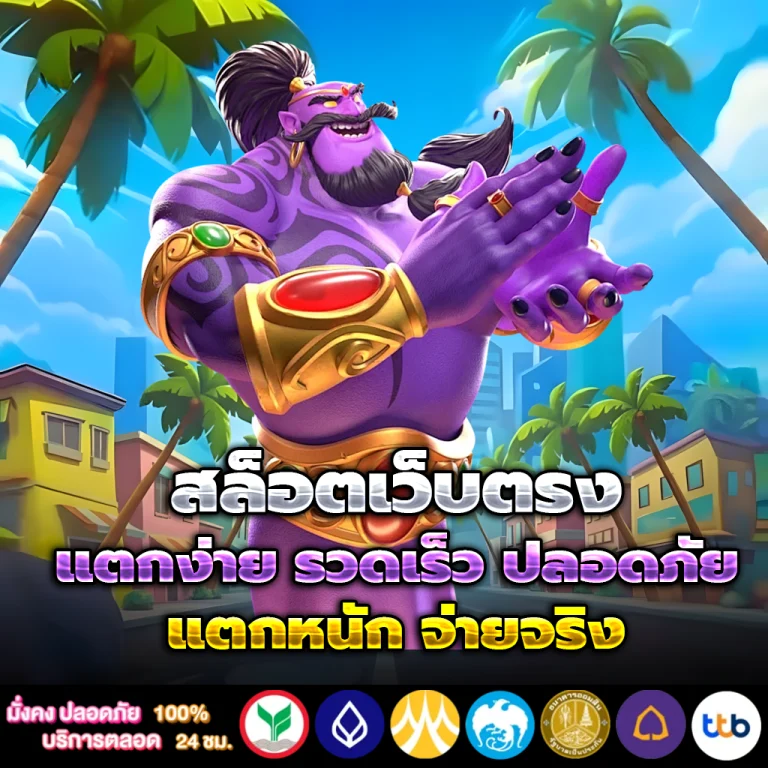 jeed168 casino