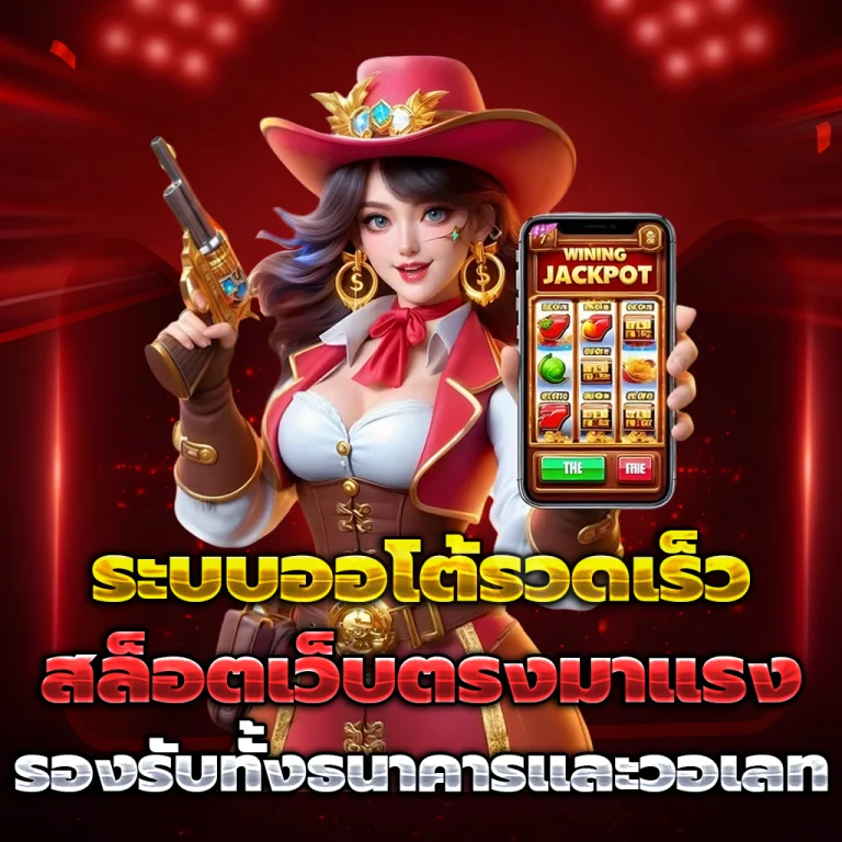 สล็อต jeed168